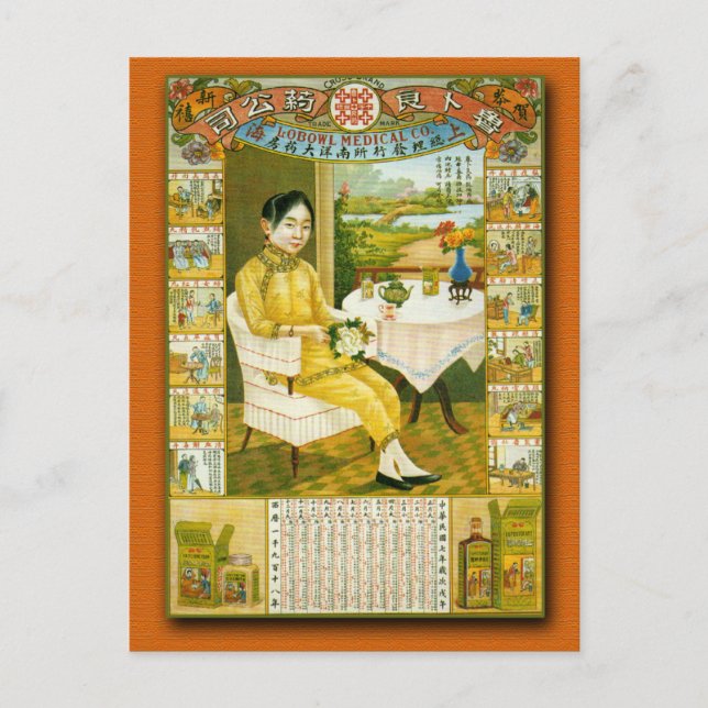 Lobowl Medical Company Calendar Poster 1918 Vykort (Framsida)