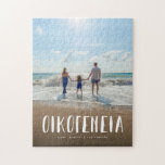 Lodrät för en fototext i grekiska personliger pussel<br><div class="desc">Den här personligen har ett fet vitt "ο ι ο γ ν kommande α" (grekiskt ord för "familj") mot ditt lodrät foto tillsammans med anpassningsbar. Detta pussel av Lea Delaveris Design är en gåva till perfekten för att ge efter, papou eller någon grekisk familjemedlem. Anpassningsbarna kan vara ett efternamn eller...</div>