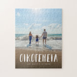 Lodrät för en fototext i grekiska personliger pussel<br><div class="desc">Den här personligen har ett fet vitt "ο ι ο γ ν kommande α" (grekiskt ord för "familj") mot ditt lodrät foto tillsammans med anpassningsbar. Detta pussel av Lea Delaveris Design är en gåva till perfekten för att ge efter, papou eller någon grekisk familjemedlem. Anpassningsbarna kan vara ett efternamn eller...</div>