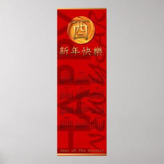 Lodräts kalender Poster brandåret Tupp 2017