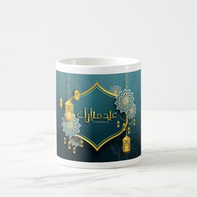 Loely Eid Mubarak Mugg 1 (Center)