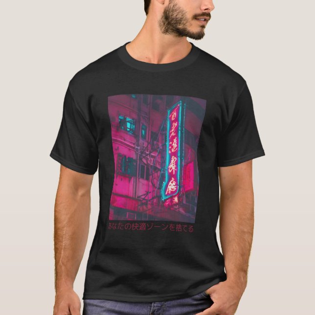 Lofi Aesthetic Japan Streetwear City Sign Hypno T Shirt (Framsida)