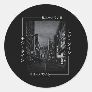 Lofi Tokyo Japanska Streetwear Aesthetic Runt Klistermärke