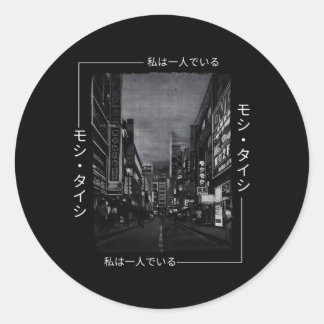 Lofi Tokyo Japanska Streetwear Aesthetic Runt Klistermärke