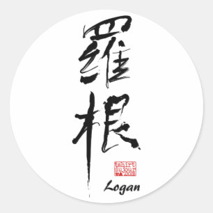 Logan - känd klistermärke för Kanji