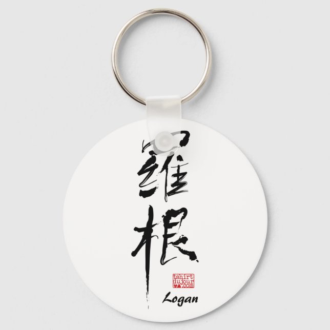 Logan - Kanji Namn Keychain Nyckelring (Framsida)