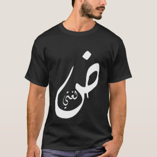 loghati- mitt språk tee