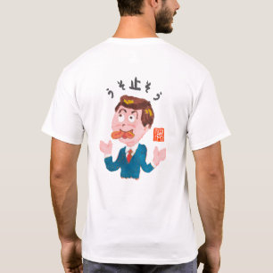 Lögnstoppare T Shirt