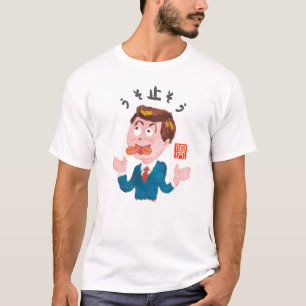 Lögnstoppare T Shirt
