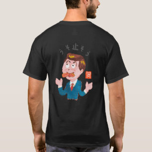 Lögnstoppare T Shirt