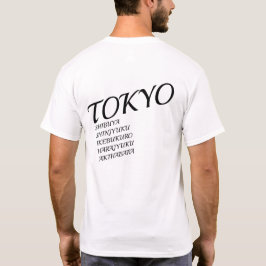 logo t shirt