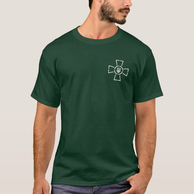 Logotyp av Ukrainas väpnade styrkor T-Shirt (Framsida)