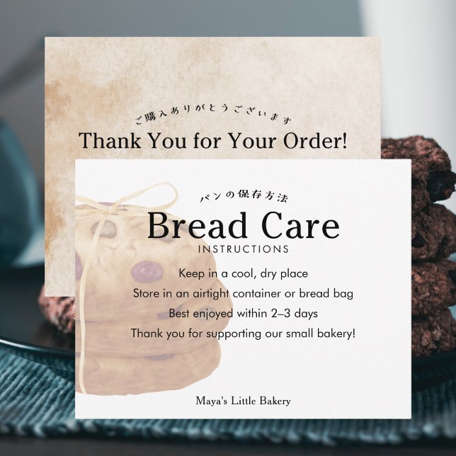 Logotyp Brödskötsel Instruktioner för Rustic Cooki Tack Kort (Skapare uppladdad)