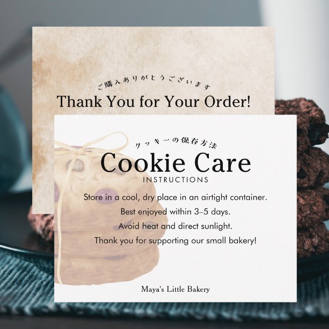 Logotyp för rustic cookie stack Instruktioner för  Tack Kort (Skapare uppladdad)