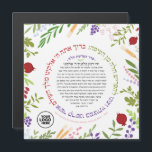 LOGOTYP Hafrashat Challah Yehi Ratzon Magnet<br><div class="desc">Planerar du en "Community Challah Bake"? Vi har har du täckt! Med matchande Challah Dough Covers, aprons Inbjudan med mera. Kontakta oss om prisa rabatter i grossistledet. E-post: BestDressedBread@gmail.com är också en vacker Bat mitzvah hemtjänst. Ett vackert magnet med fullt "Hebreiska välsignelsen" sa när "Ta Challah" omgiven av moderna blommigtar,...</div>
