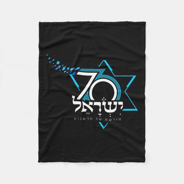 Logotyp Tee Shirt Independence day 70 Israel Fleecefilt (Framsidan)