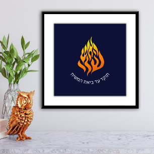 Logotypen Breslov My Fire HaAIsh Sheli Flame Fototryck