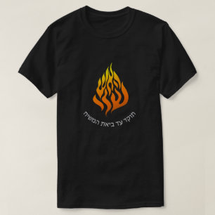 Logotypen Breslov My Fire HaAIsh Sheli Flame T Shirt