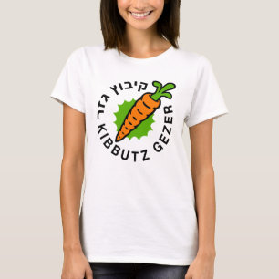 Logotypen Classic Kibbutz Gezer Carrot T Shirt