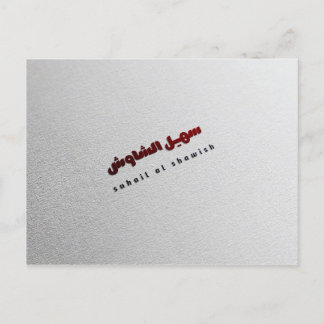 logotypens utformning helg vykort