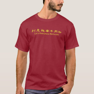 Lois Tee