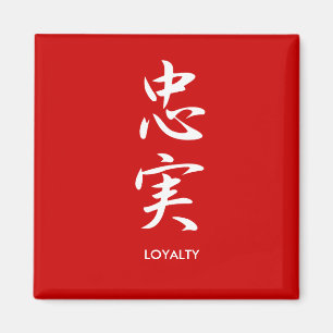 Lojalitet - Chuujitsu Magnet