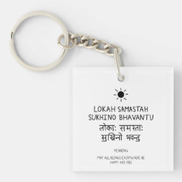 Lokah Samastha Sukhina Bhavantu - Sanskrit quote