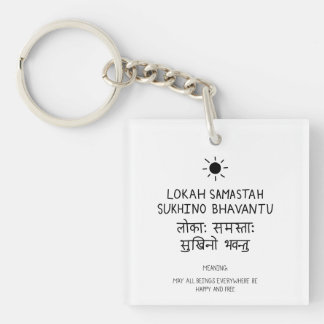 Lokah Samastha Sukhina Bhavantu - Sanskrit quote