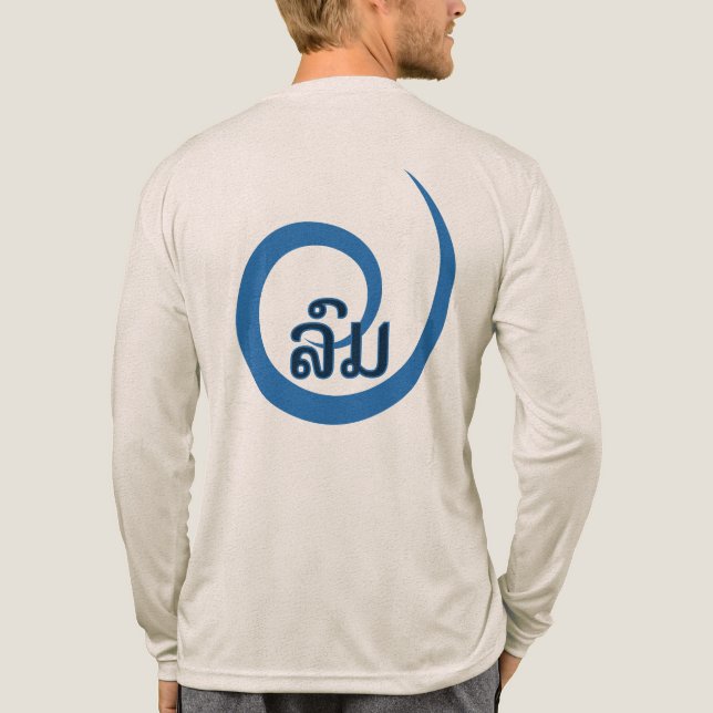 Lom, Vind, blå cirkel och Lao T Shirt (Baksida)