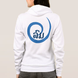 Lom, Vind, blå cirkel och Lao T Shirt