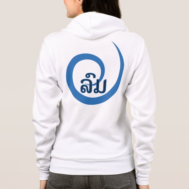 Lom, Vind, blå cirkel och Lao T Shirt (Baksida)