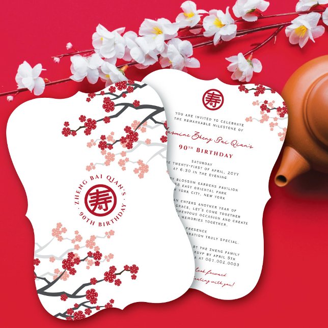 Longevity Blommars Symbol Chinese Birthday Inbjudningar (Cherry Blossoms Sakura Longevity Symbol Chinese Birthday Invitation @ zazzle.com/fatfatin_red_knot)