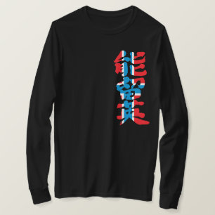 longtärmaden för [Kanji] Norge T-shirt