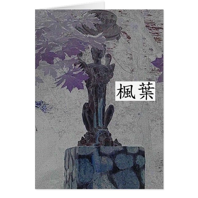 lönnlöv hälsningskort (Framsidan)