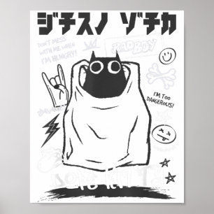 Lönsam japansk Tecknad Black Cat Humous Kattunge M Poster