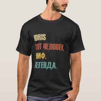 Lönsam rysk första Namn-design - Idris T Shirt