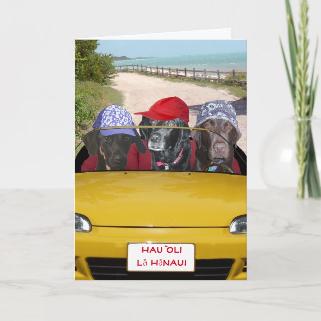 Lönsamheten på Beach Birthday Card Kort (Framsida)