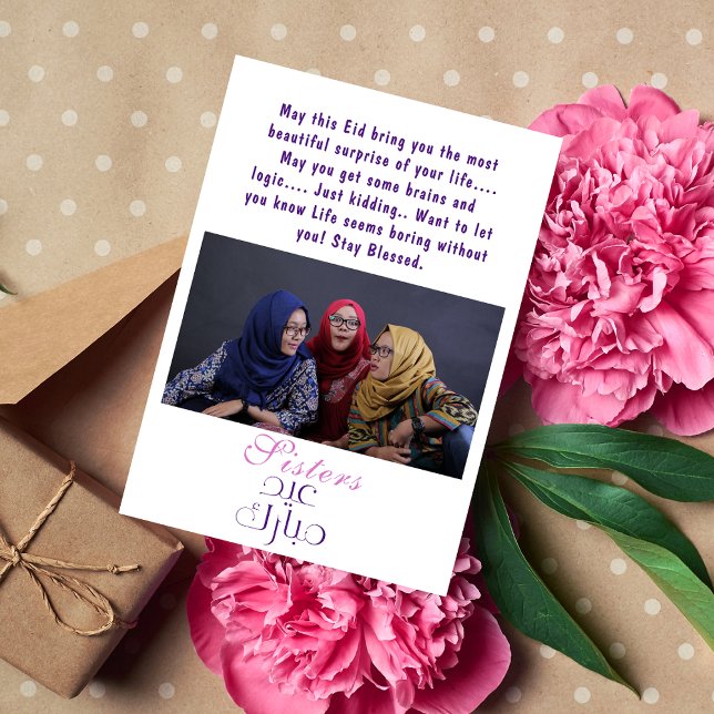 Lönsammare Foto Eid Greeting Card for Sisters Inbjudningar (Skapare uppladdad)