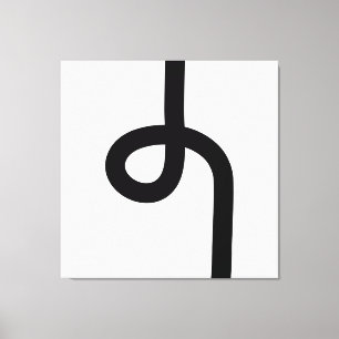 Looped Line - svartvitt Canvastryck