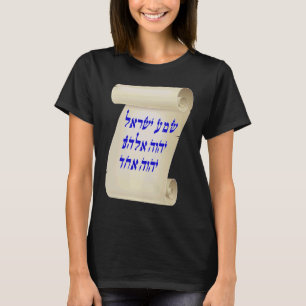 LORD är Gud LORD är en. T Shirt