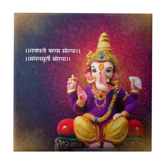 Lord Ganesha Idol Ganpati Mantra Kakelplatta (Framsidan)
