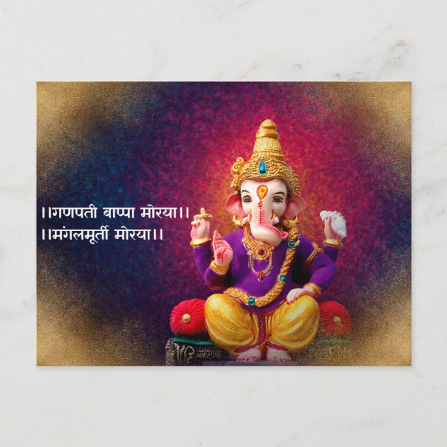 Lord Ganesha Idol Ganpati Mantra Vykort (Framsida)