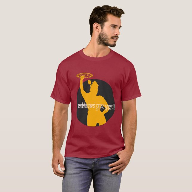 Lord Krishna T Shirt (Hel framsida)