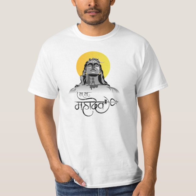 Lord Mahadev Tee (Framsida)
