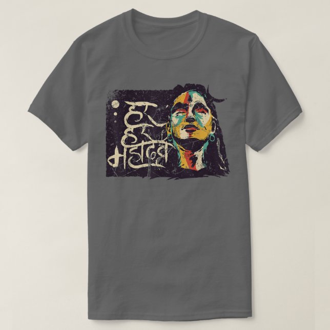 Lord Shiva Mahadev Haridwar Meditation Hindu Maha T Shirt (Design framsida)