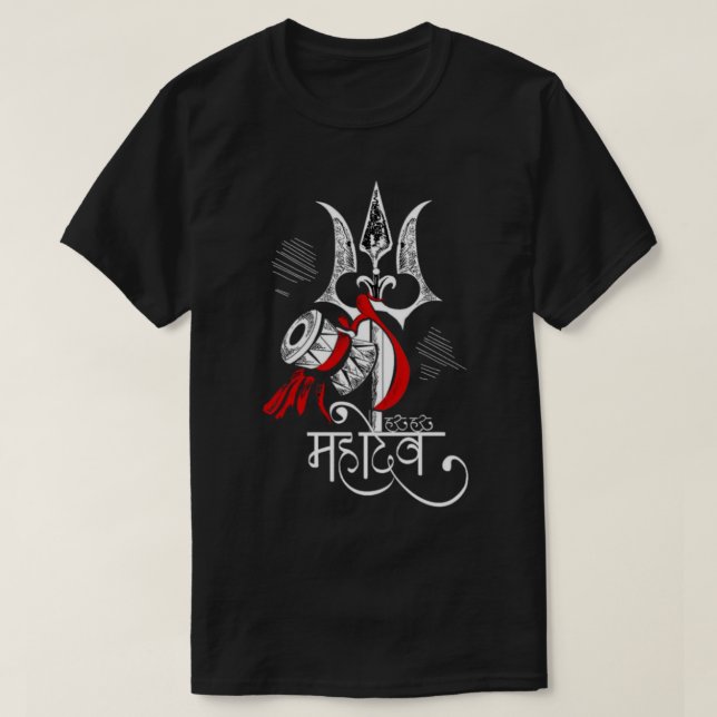 Lord shiva mahadev med trisul t shirt (Design framsida)