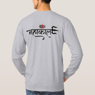Lord Shiva Mediterande Mahakal Trishul Konst T Shirt