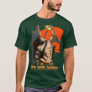 Lord Shiva Thiru Neela Kantam T Shirt