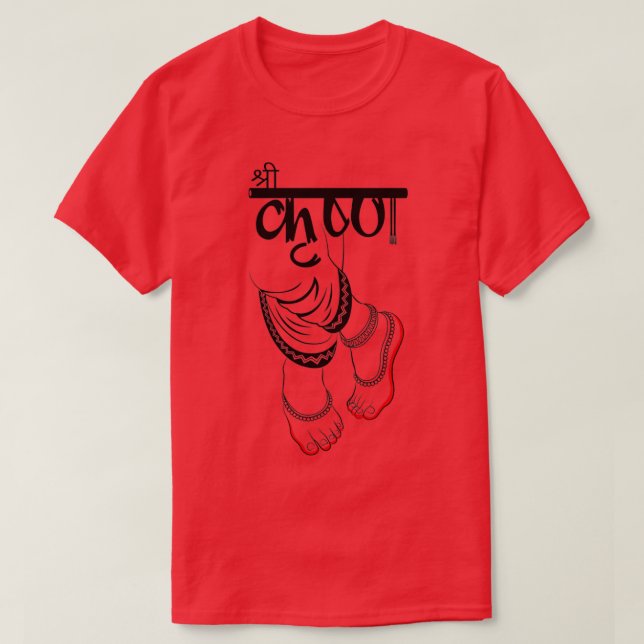 LORD SHRI KRISHNA FEET T SHIRT (Design framsida)