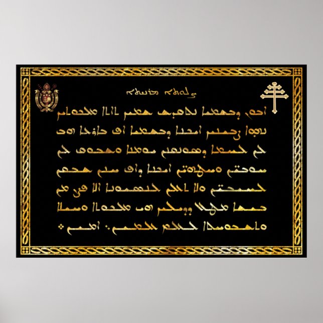 Lord's Prayer (i Aramaic) Maronitkyrkan Poster (Framsidan)
